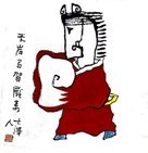 42 Chinese Zodiac-Horse