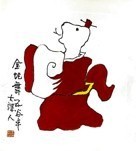 41 Chinese Zodiac-Snake