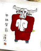 37 Chinese Zodiac-Ox