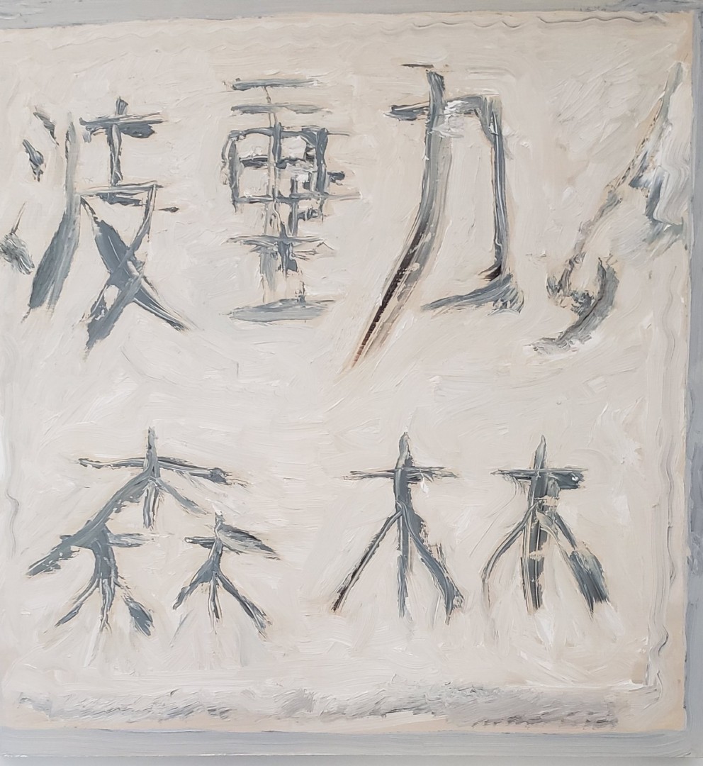 Characters - artwork by william harwood:  