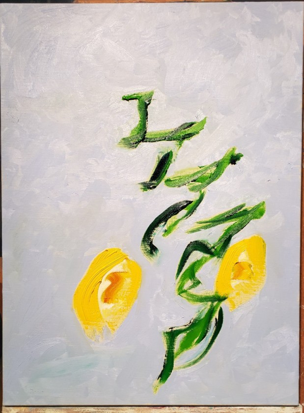 two Flowers