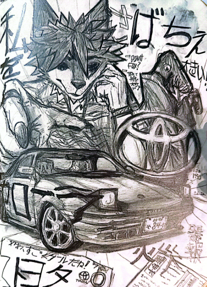 expectations - artwork by Teoman Dogan: #art Other, Pop, Pencil/Colored Pencil, Paper