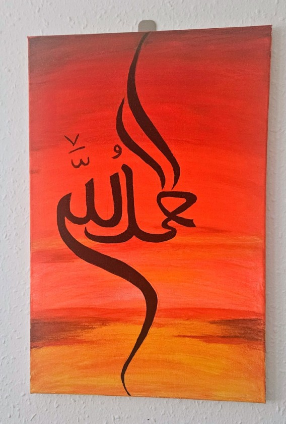 Islamic Caligraphy